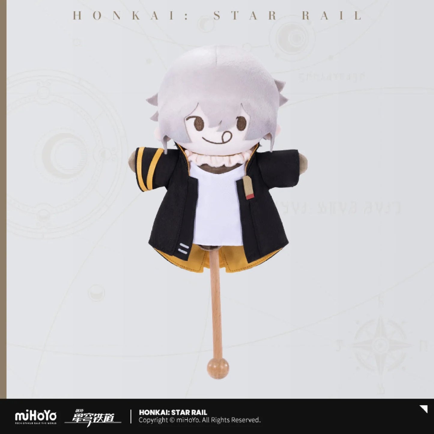 [OFFICIAL] Honkai Star Rail Trailblazer Scarecrow Series Plush Massage Hammer - Teyvat Tavern - Genshin Impact & Honkai Star Rail & 3Z Merch