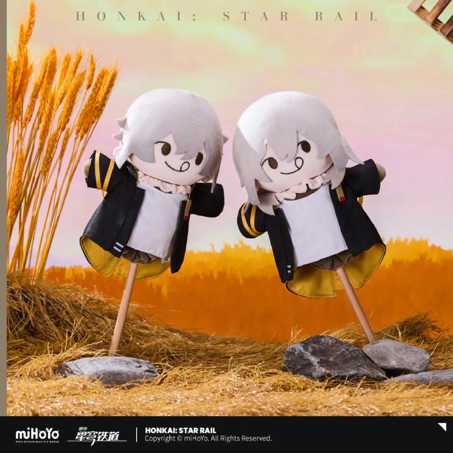 [OFFICIAL] Honkai Star Rail Trailblazer Scarecrow Series Plush Massage Hammer - Teyvat Tavern - Genshin Impact & Honkai Star Rail & 3Z Merch