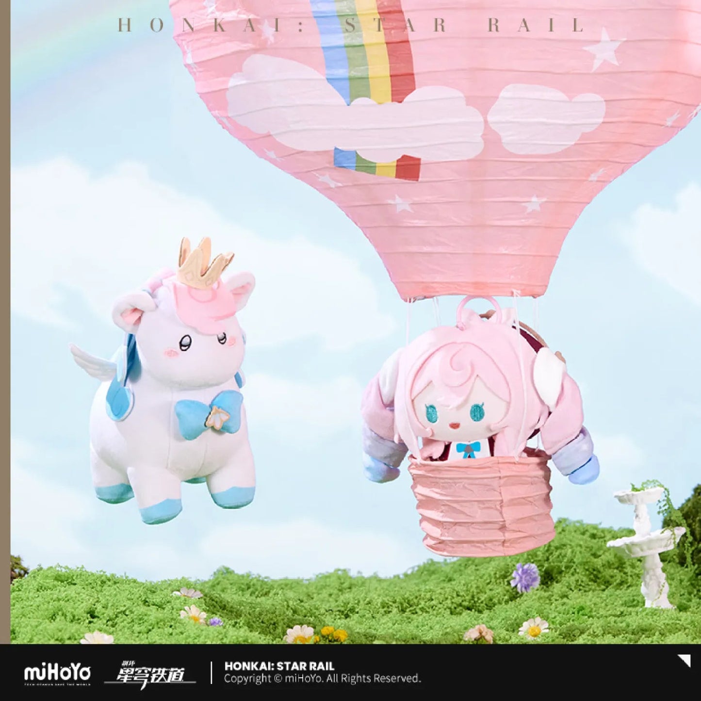 [OFFICIAL] Honkai Star Rail Twister Series Plush Toy - Teyvat Tavern - Genshin Impact & Honkai Star Rail & 3Z Merch