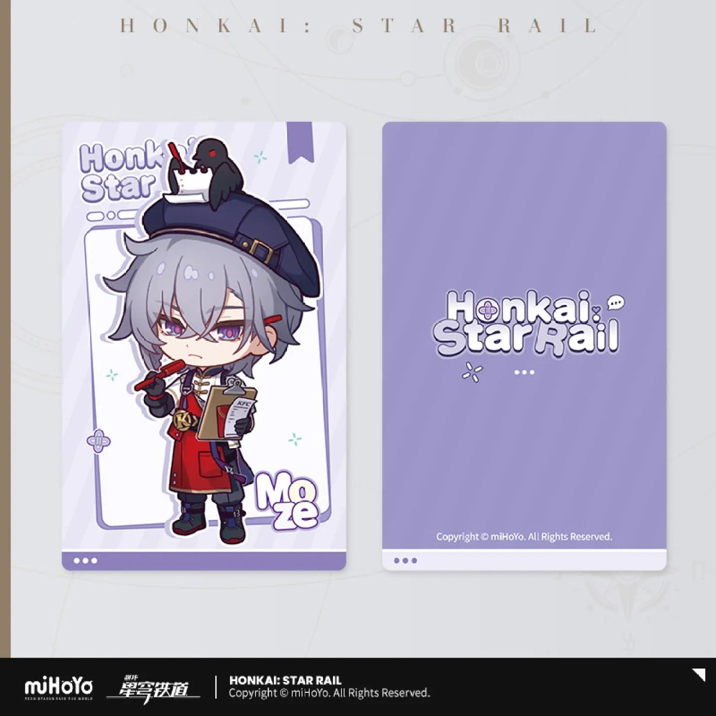[OFFICIAL] Honkai Star Rail x KFC Cute Laser Commemorative Ticket - Teyvat Tavern - Genshin Impact & Honkai Star Rail & 3Z Merch
