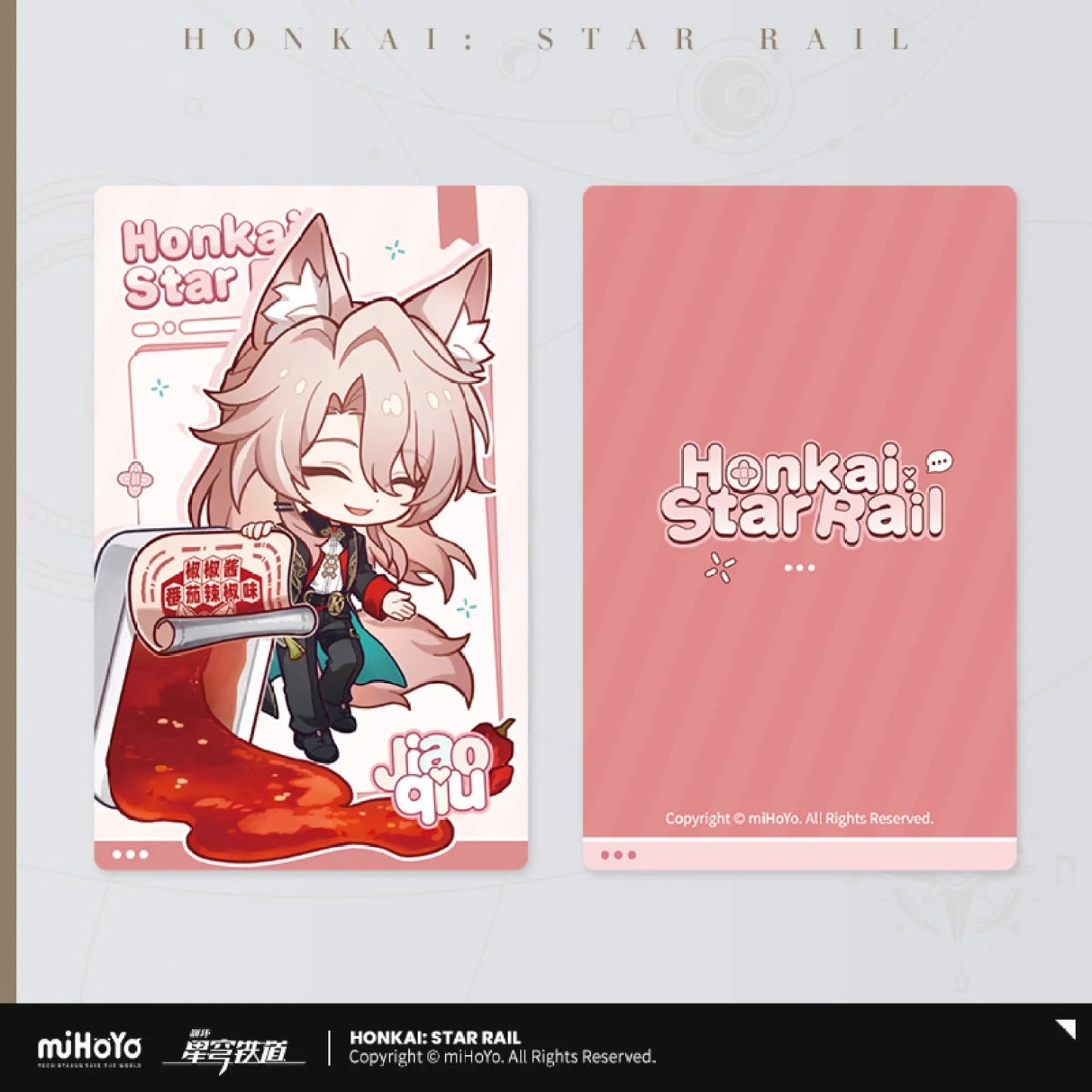 [OFFICIAL] Honkai Star Rail x KFC Cute Laser Commemorative Ticket - Teyvat Tavern - Genshin Impact & Honkai Star Rail & 3Z Merch
