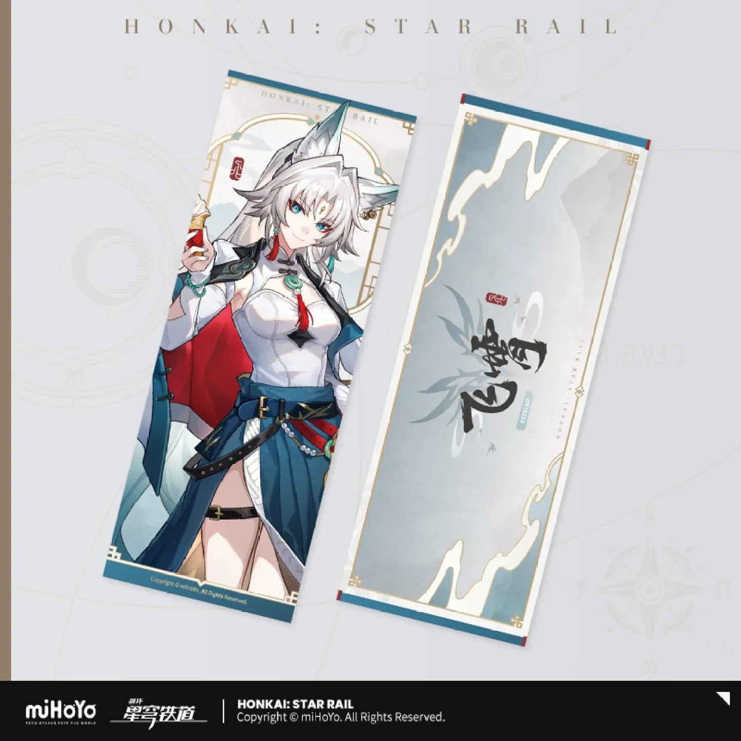 [OFFICIAL] Honkai Star Rail x KFC Laser Commemorative Ticket - Teyvat Tavern - Genshin Impact & Honkai Star Rail & 3Z Merch
