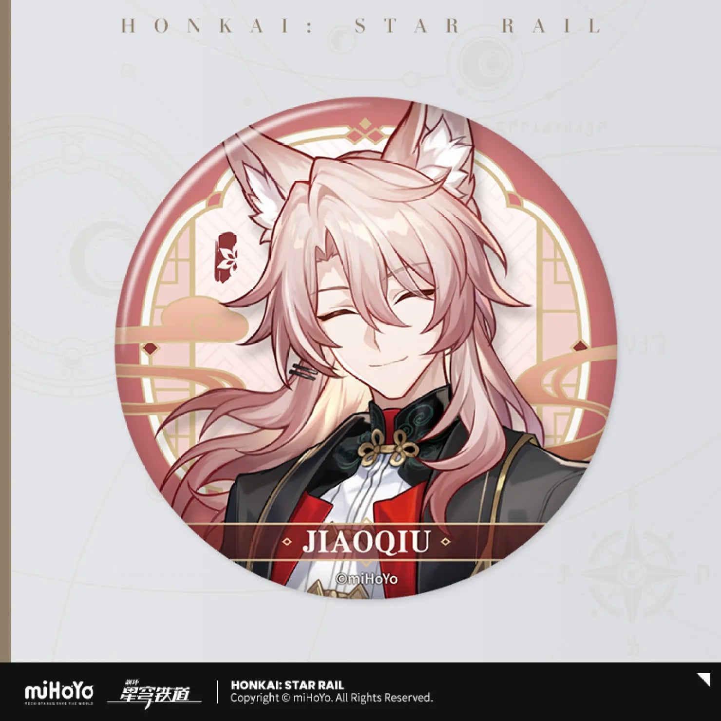 [OFFICIAL] Honkai Star Rail x KFC Tinplate Badge - Teyvat Tavern - Genshin Impact & Honkai Star Rail & 3Z Merch