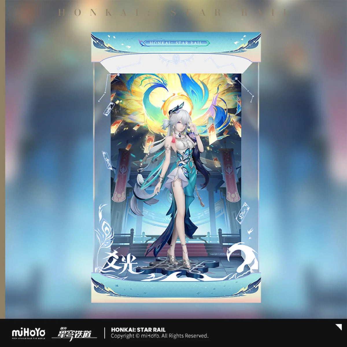 [OFFICIAL] Honkai Star Rail Yao Guang Ver. 1/8 Scale Figure Display Case - Teyvat Tavern - Genshin Impact & Honkai Star Rail & 3Z Merch
