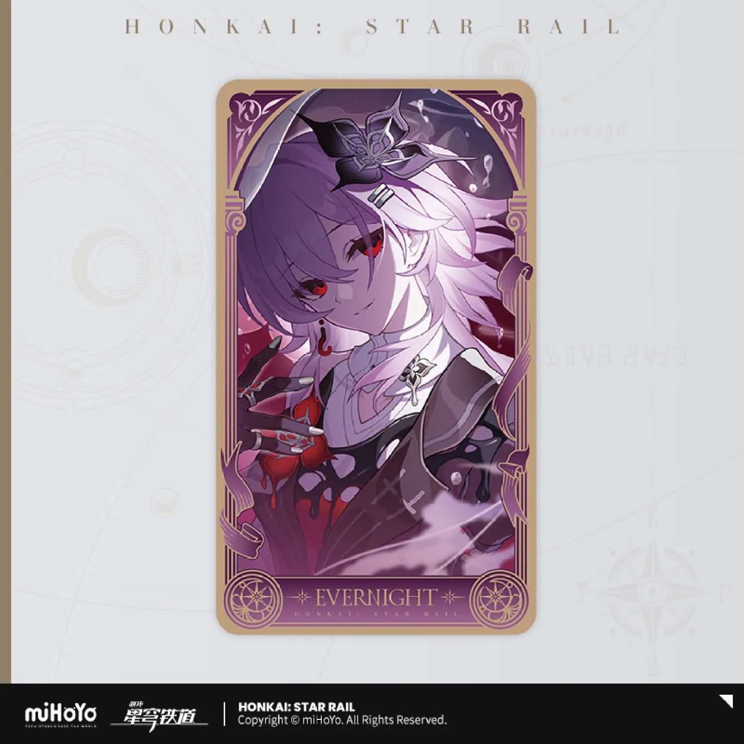 hsr holographic cards IPC ID Dr Ratio Aventurine Ratiorine Photocard with exquisite design and fine craftsmanship Amphoreus' Saga of Heroes Series