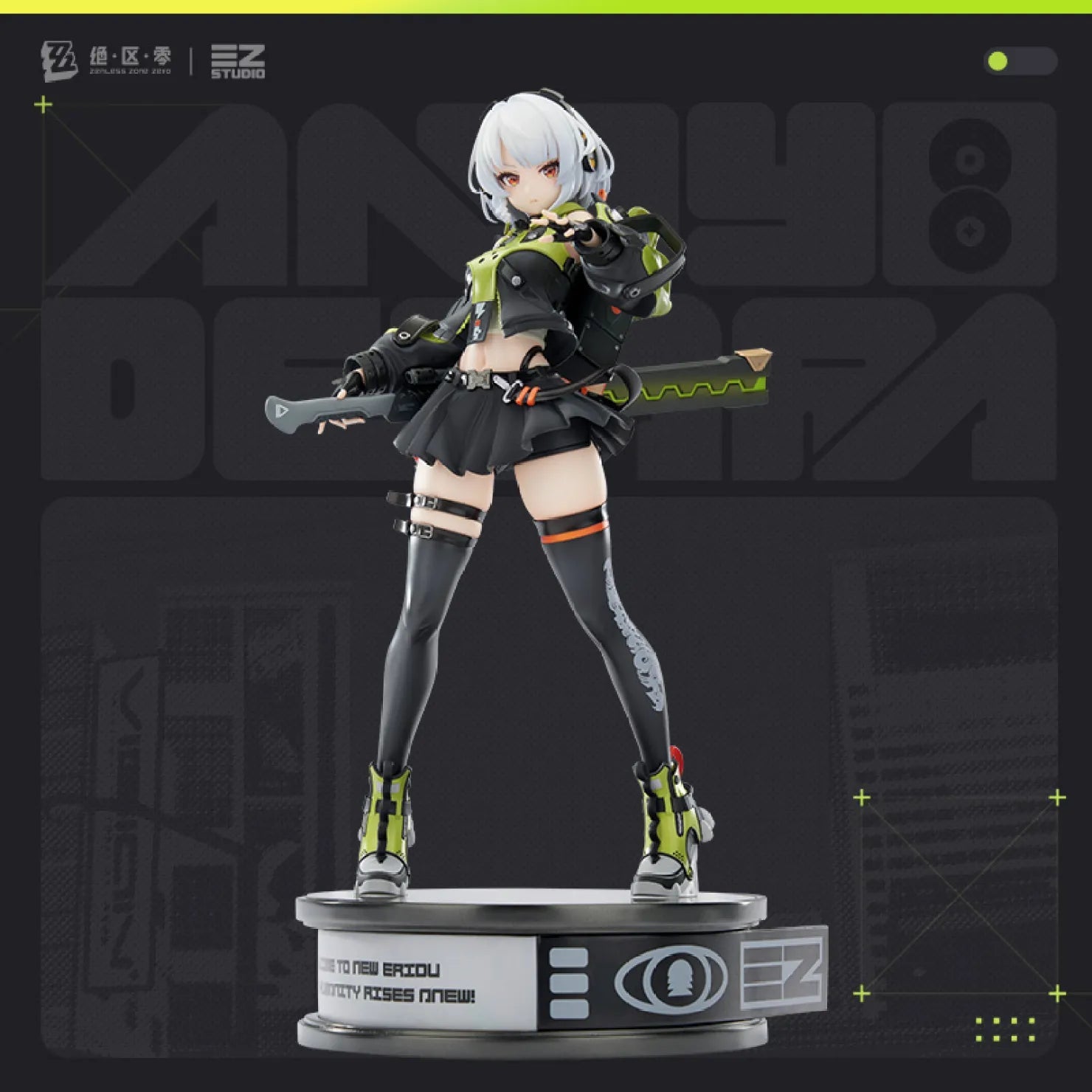 公式ゼンレスゾーンゼロ アンビー Ver.1/7スケールフィギュア
