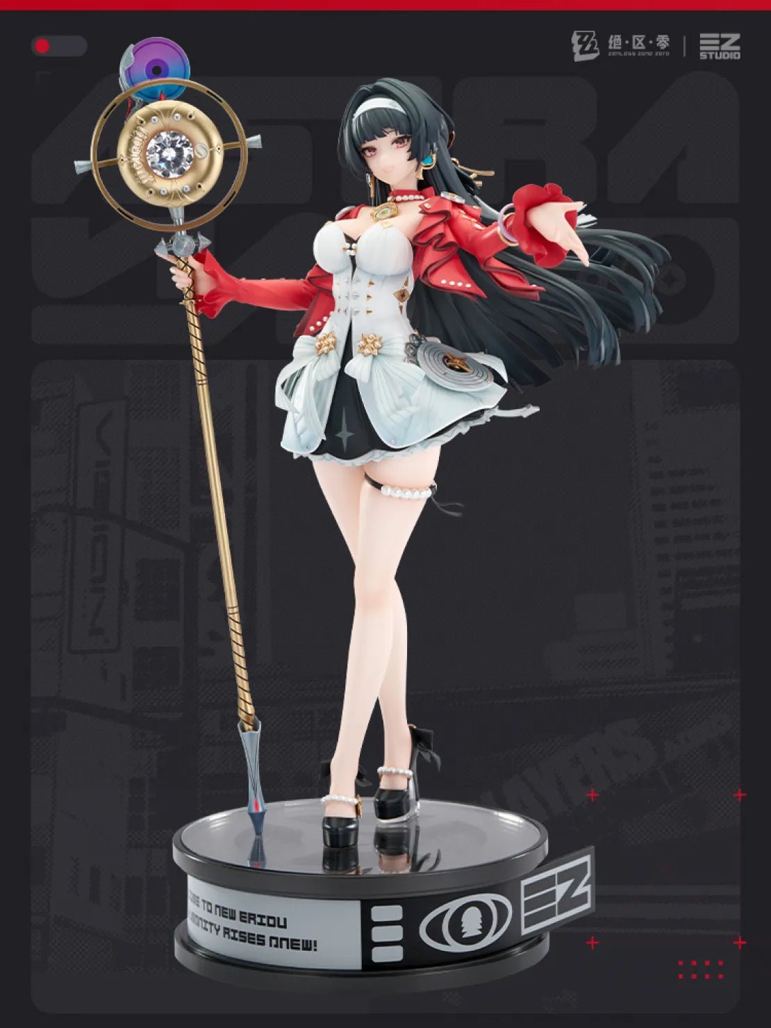[OFFICIAL] Zenless Zone Zero Astra Yao Ver.1/7 Scale Figure - Teyvat Tavern - Genshin Impact & Honkai Star Rail & 3Z Merch