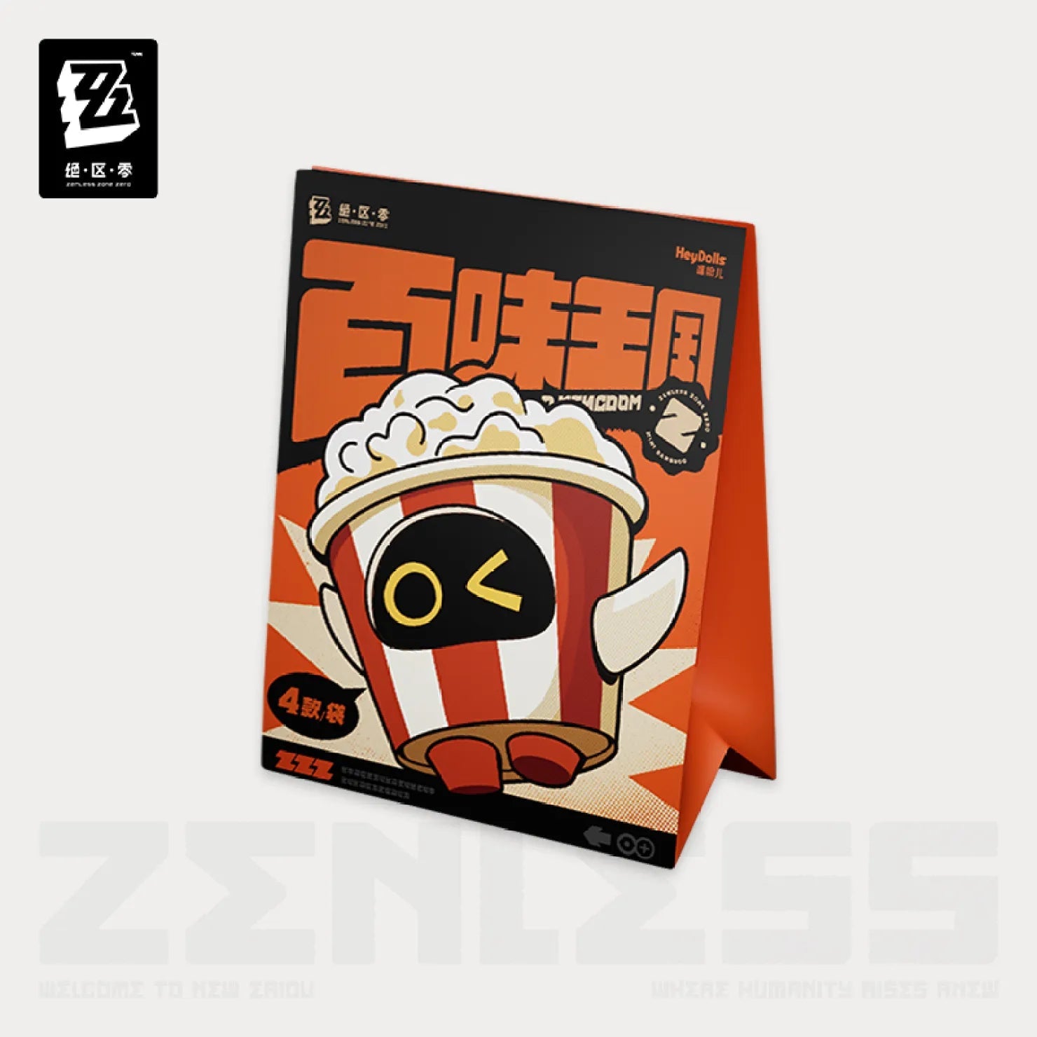 [OFFICIAL] Zenless Zone Zero Bangboo Kingdom Series Mini Figure Blind Box - Teyvat Tavern - Genshin Impact & Honkai Star Rail & 3Z Merch