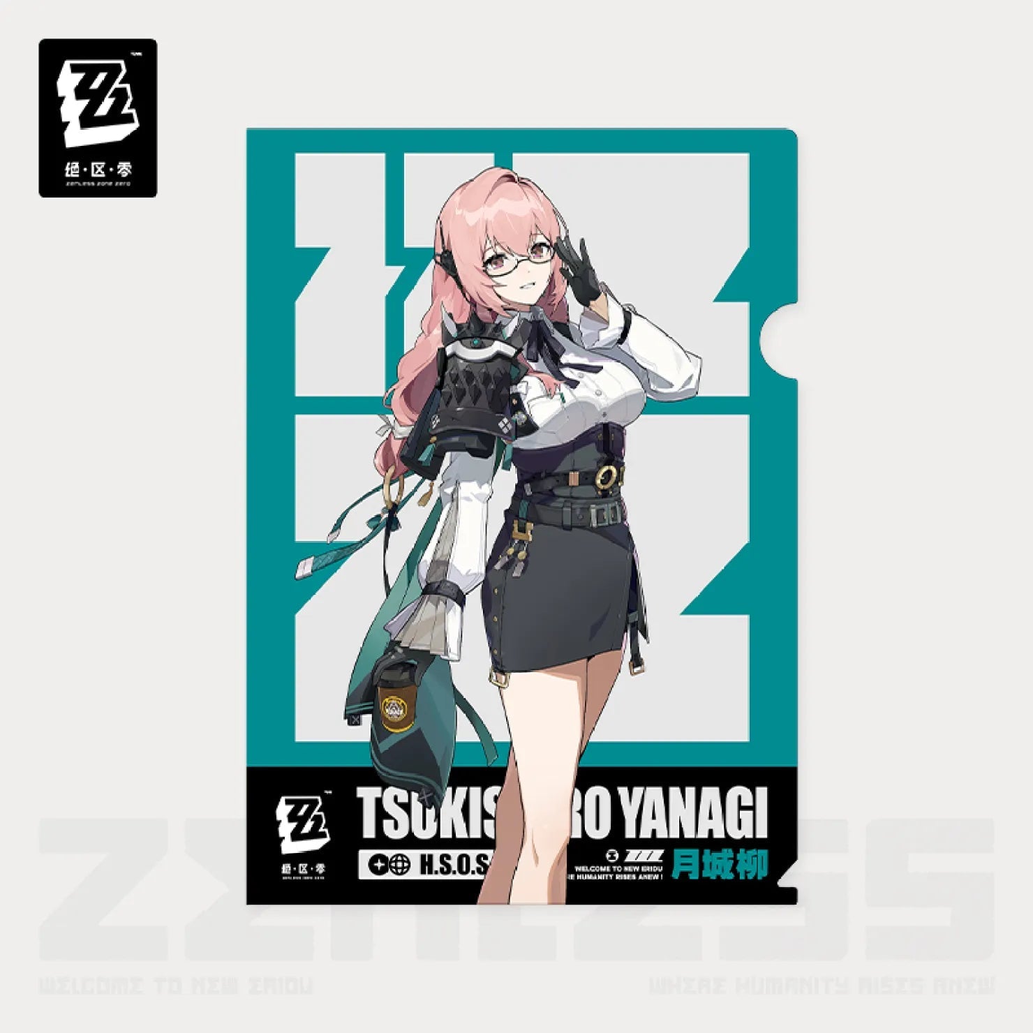[OFFICIAL] Zenless Zone Zero Daily HSOS6 Life Series File Folder - Teyvat Tavern - Genshin Impact & Honkai Star Rail & 3Z Merch