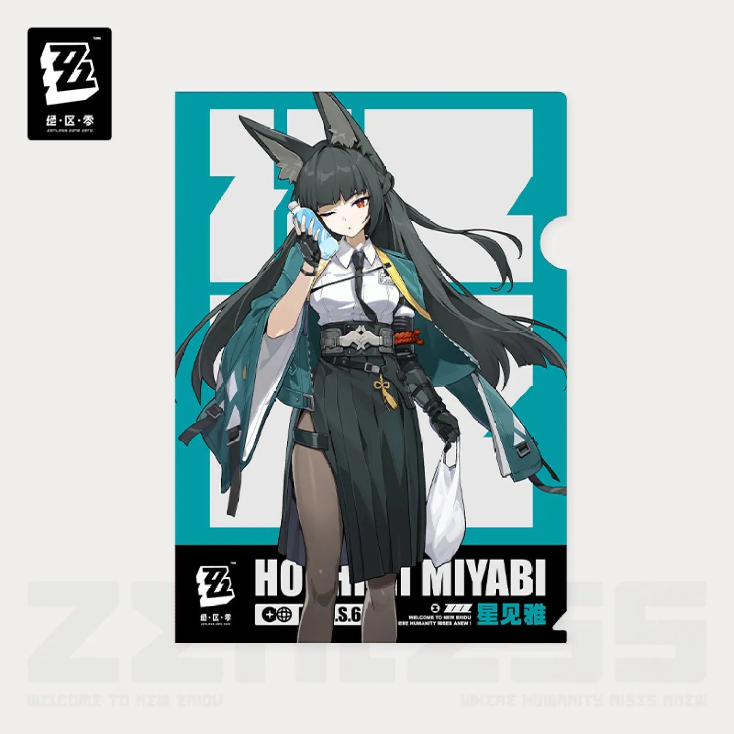 [OFFICIAL] Zenless Zone Zero Daily HSOS6 Life Series File Folder - Teyvat Tavern - Genshin Impact & Honkai Star Rail & 3Z Merch