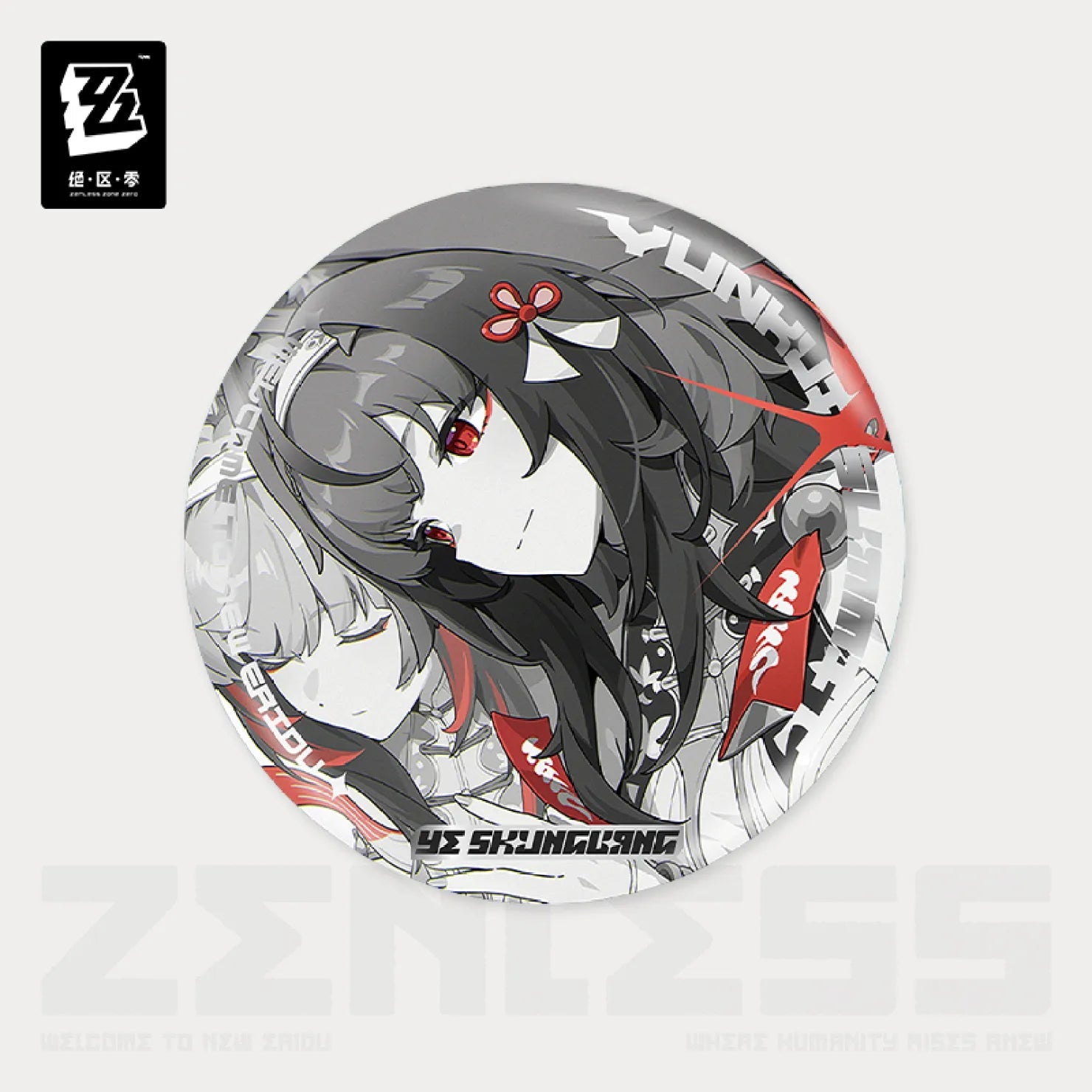 [OFFICIAL] Zenless Zone Zero Mindscape Cinema Series Reflective Badge - Yunkui Summit - Teyvat Tavern - Genshin Impact & Honkai Star Rail & 3Z Merch