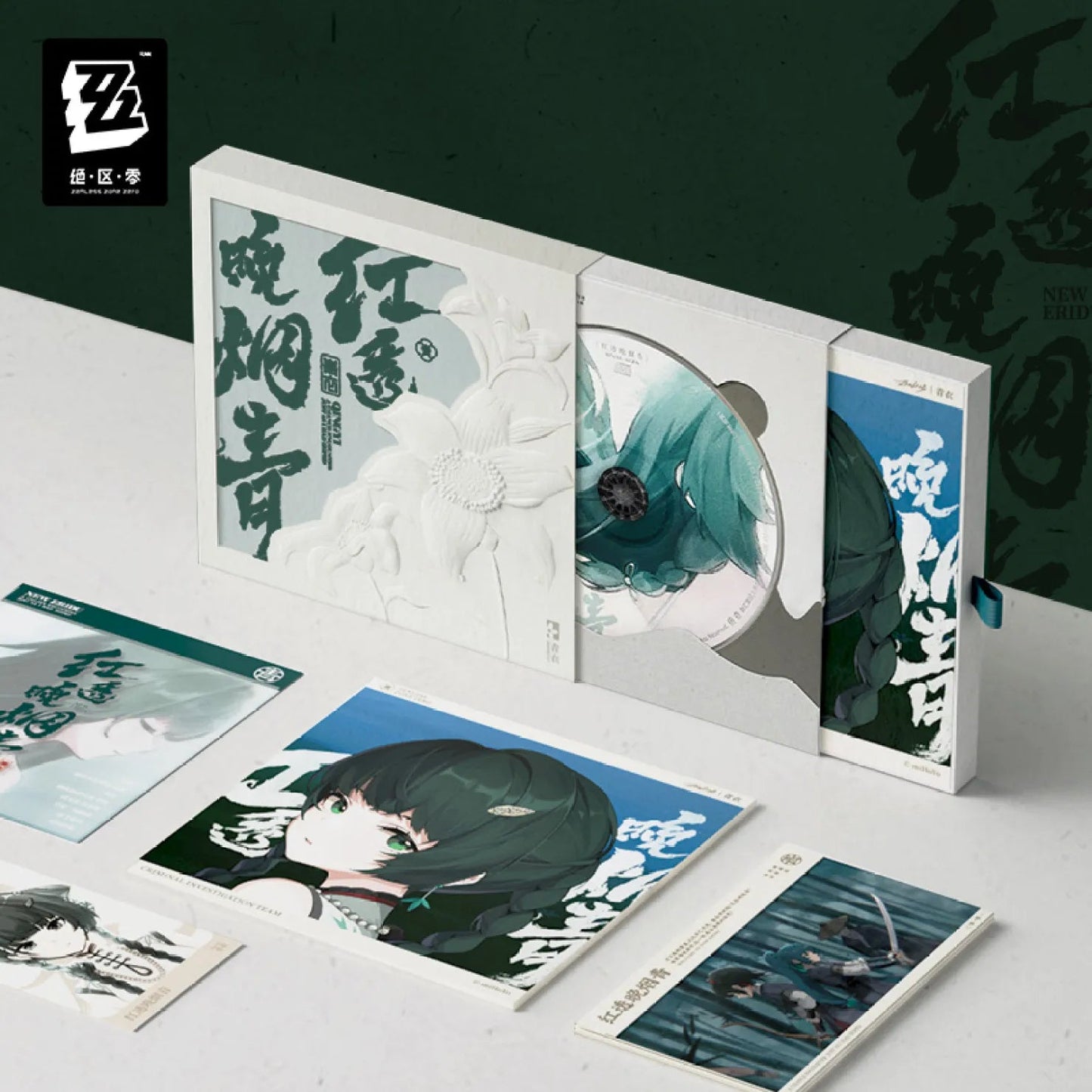 [OFFICIAL] Zenless Zone Zero Qingyi EP Crimson Pierces the Twilight Collector's Edition CD Set - Teyvat Tavern - Genshin Impact & Honkai Star Rail & 3Z Merch