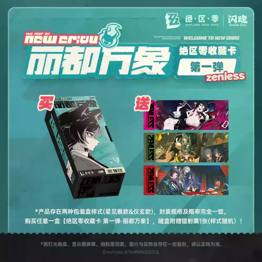 [OFFICIAL] Zenless Zone Zero x SHINING SOUL New Eridu Series Collection Cards Blind Bag Vol.1 - Teyvat Tavern - Genshin Impact & Honkai Star Rail & 3Z Merch